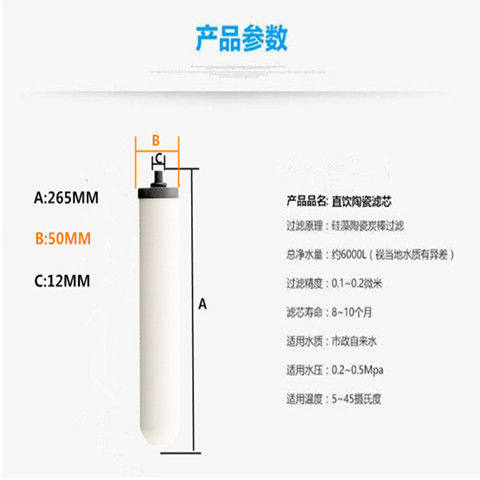 净水器陶瓷滤芯通用厨房直饮水龙头台式过滤器10寸锁牙活性炭滤芯-图0