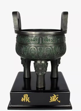 仿古青铜鼎开业礼品商务送礼