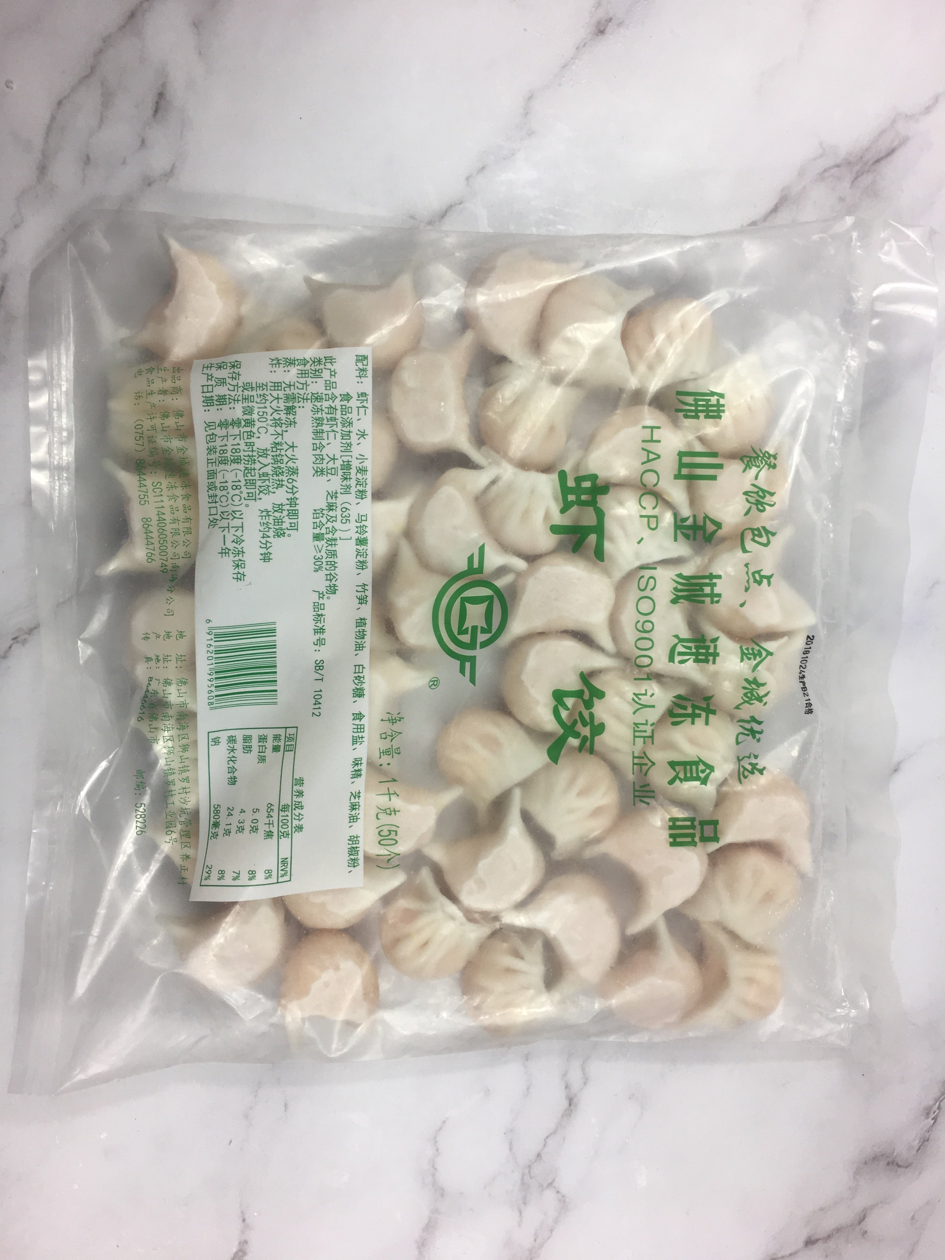 金城水晶虾饺皇不含猪肉速冻广式港式早茶手工大只虾饺王50只/1kg,淘宝优惠券,粉丝福利购,淘宝优惠卷