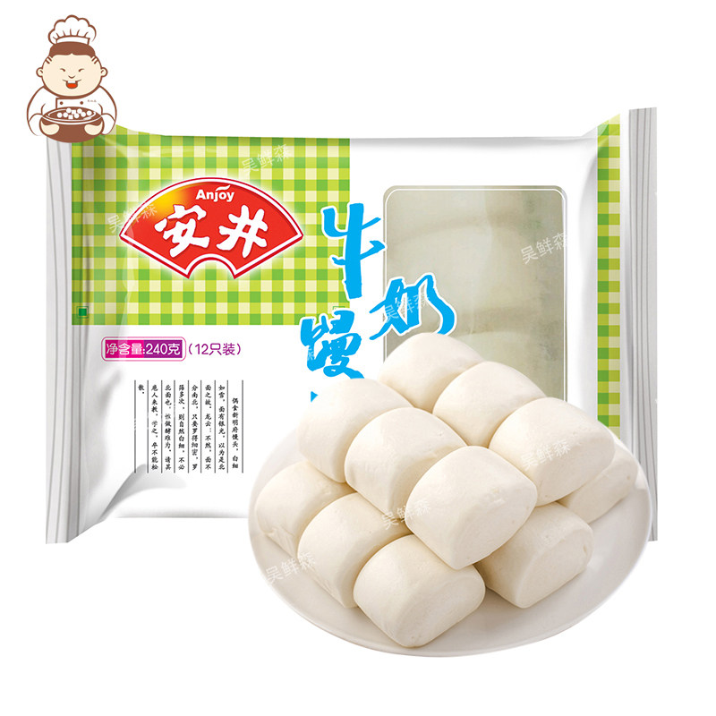 安井牛奶白馒头包子馒头早茶早餐点心速冻食品速食儿童包点面包,淘宝优惠券,粉丝福利购,淘宝优惠卷