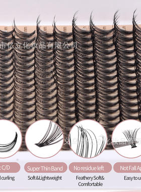 280 clusters of 10-30DD curved 8-18mm eyelashes假睫毛套装