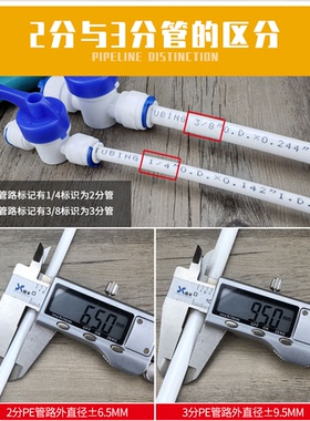 不漏水快速安装加厚防老化纯铜