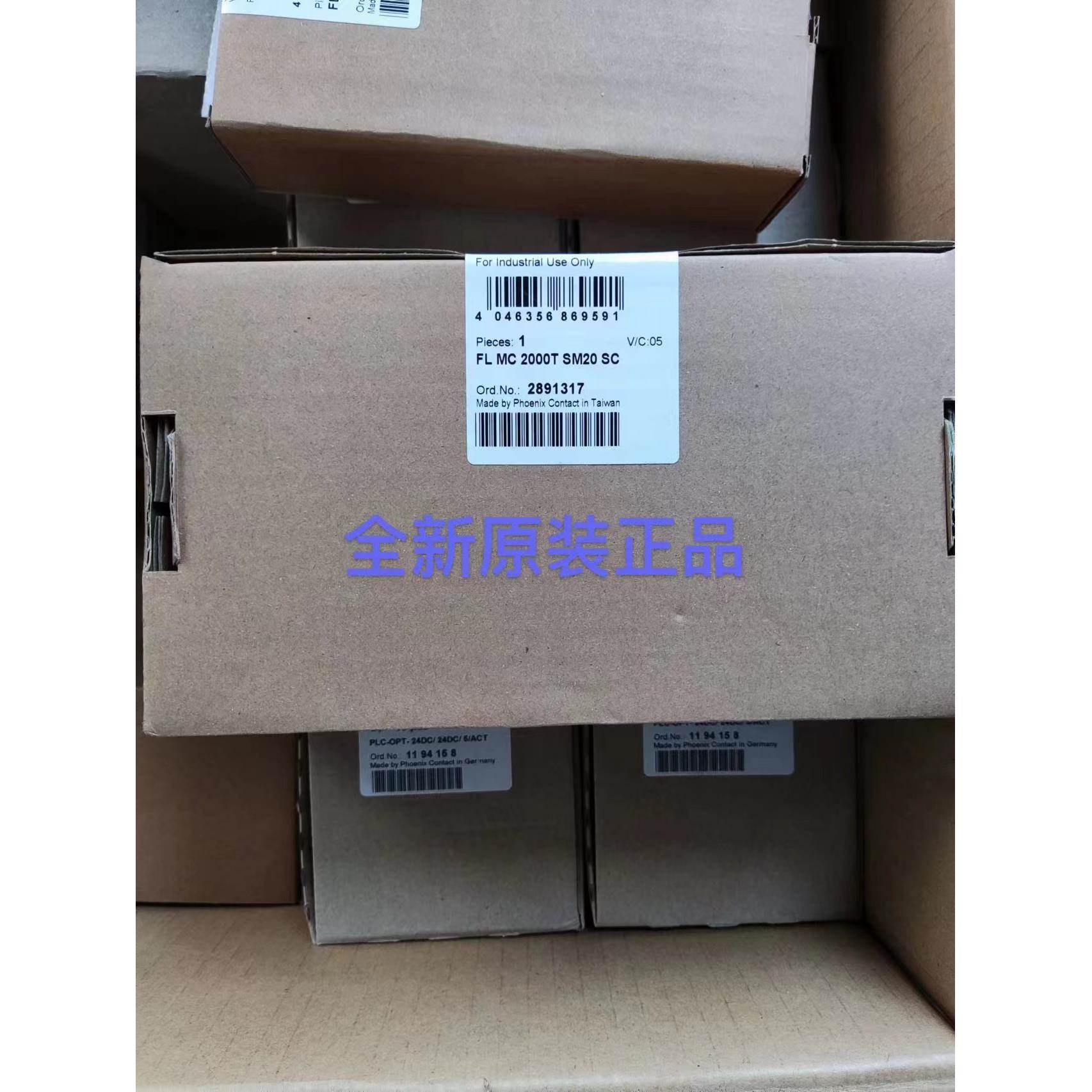 现货菲尼克斯不间断电源 - TRIO-UPS-2G/1AC/1AC/230V/750VA- 290 - 图2