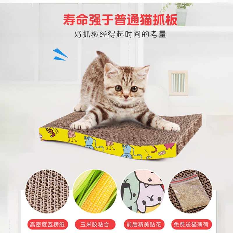 猫抓板磨爪器瓦楞纸耐磨大号猫爪板防猫抓沙发保护猫咪用品猫玩具