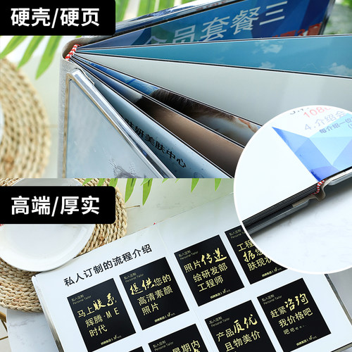 牙科口腔门诊价目册价格表定制医疗诊所牙齿整形美容个性价目表 - 图2