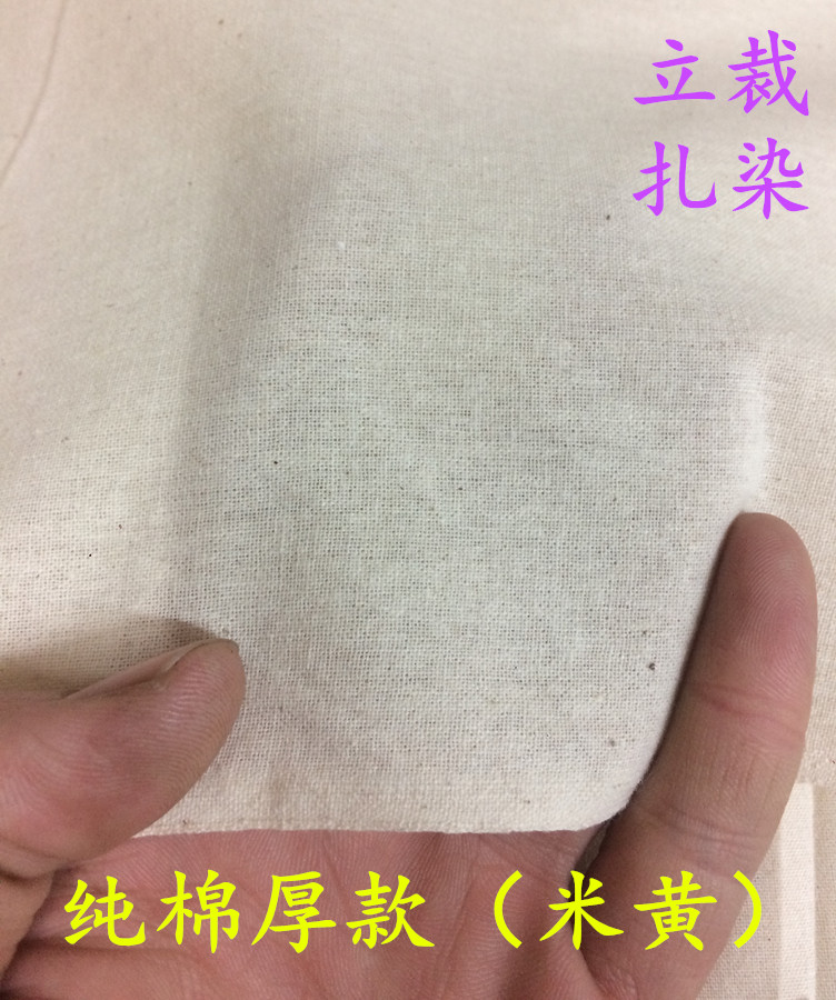 纯棉涂色白布料白色服装立裁布涂鸦扎染布料涂棉画布纱蜡染白胚布 - 图2