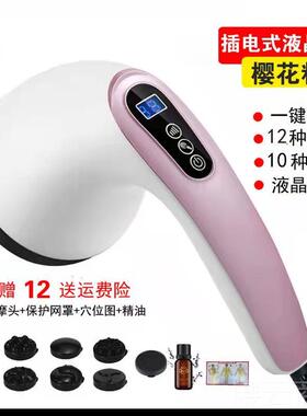 高档优拓美体仪按摩器多功能小电动手腹部腿持部振动按摩腿器