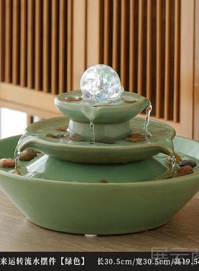 高档搬风水轮流水泉招财客厅桌前茶台办公室桌开业家送礼摆件聚喷