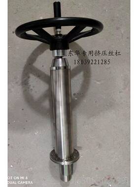 高档东华原压煎药机煎配件挤压丝杠高内套外套手滑盖北京药机熬药
