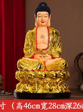 高档妙弘家佛像居佛供奉三宝佛鎏金阿弥陀佛如来药佛祖释迦摩尼像