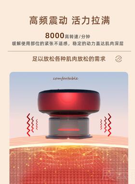 高档身斐全壹度智能拔罐仪热敷按摩器呼经络疏通神器电动家用吸按