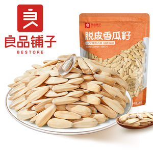 良品铺子脱皮香瓜子120gx5袋多味白皮葵花籽坚果炒货休闲零食小吃