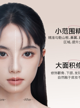 Dezone黛庄轮廓修容棒显色立体防水易推开懒人修容V脸神器修容刷