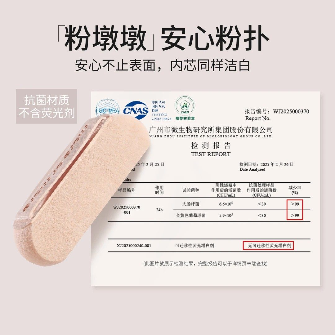 more or more茉尔茉黑绷带/黑果冻/粉墩墩棉花糖粉扑气垫mini指腹,淘宝优惠券,粉丝福利购,淘宝优惠卷