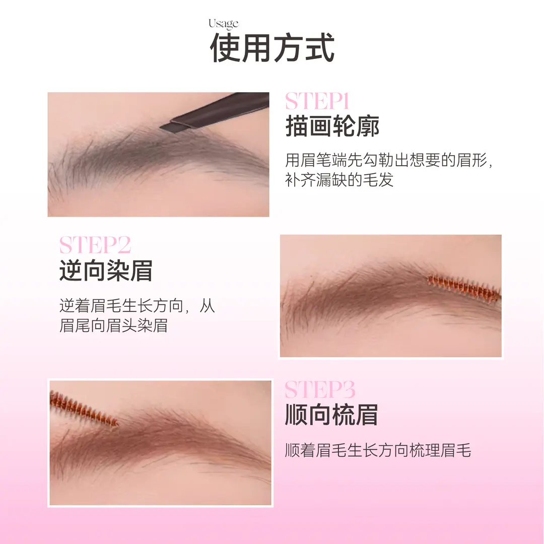 桃又野染画一体双头染眉膏眉笔防水防汗持久不易脱色野生眉新手,淘宝优惠券,粉丝福利购,淘宝优惠卷