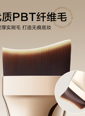 鱼尾弧形粉底刷平一字粉底刷