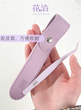 花洽不粘胶条防粘胶镊子高精度