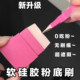 Lightning soft silicone foundation brush, portable, ultra-thin, powder-free, traceless makeup base tool