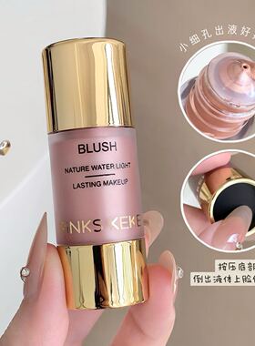 PiNKSKEKE焕彩腮红高光液立体光泽HOUR亮彩液体珍珠粉玫瑰铜10ml