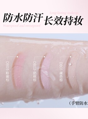 dezone黛庄卧蚕笔双色正品