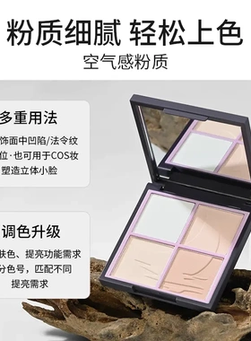 魔法叔叔四拼哑光高光盘