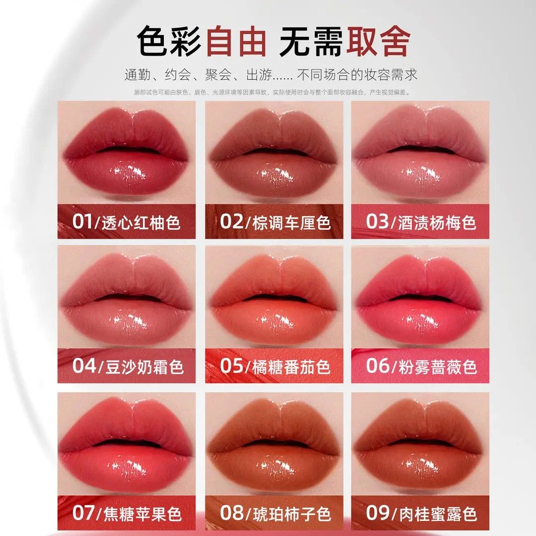 AKK固体唇蜜双芯镜面唇釉水光裸色口红唇膏按压式显白不易沾杯,淘宝优惠券,粉丝福利购,淘宝优惠卷