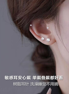 【盒装20对】彩色闪钻树脂耳钉女