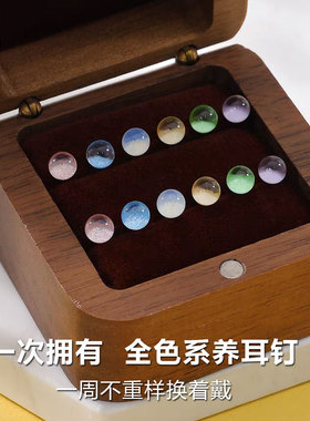 盒装彩色树脂针耳钉养耳洞女新款