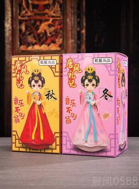 高档西安网红人唐不倒翁小姐姐卡大通创意家居摆件偶陕念西旅游小