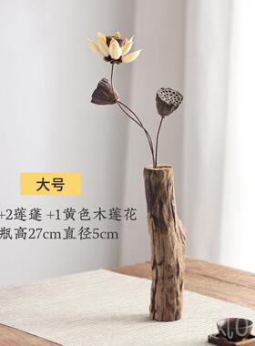 高档异丽客厅茶桌装饰品古茶台茶艺木禅头小花中瓶创意式覆意茶室