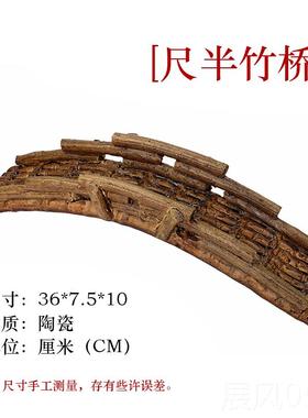 高档山件配件造大型桥鱼池摆装饰摆件大吸假水石配件上水景石摆件