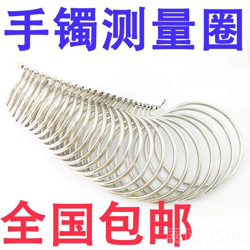 High-end hand-delivered bracelet measuring tool hand size measurement bracelet size comparison ring bracelet ruler 27 rings ring ring hand