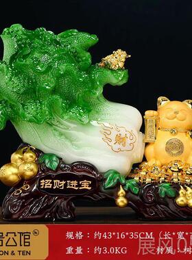 高档白菜开摆件财猫自动招招手礼客厅电视柜收银柜台装饰品店铺乔
