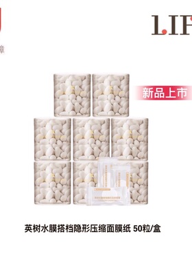 补水湿敷一次性面膜女水疗水膜