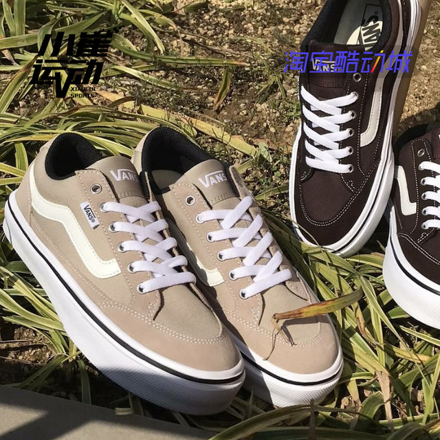 vans ultralight shoes