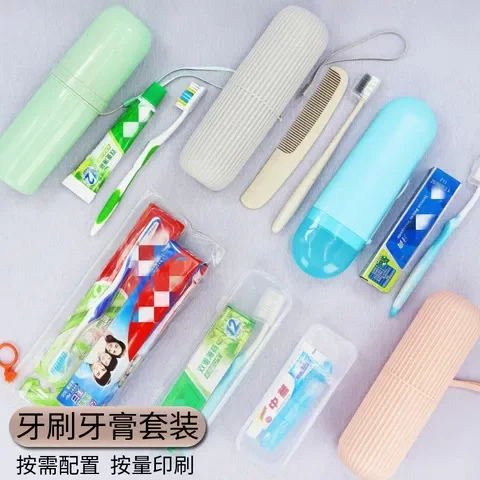 Toothpaste toothbrush set wash cup adult mouth rinse children practical travel agency cleaning travel gifts tooth brushing gifts