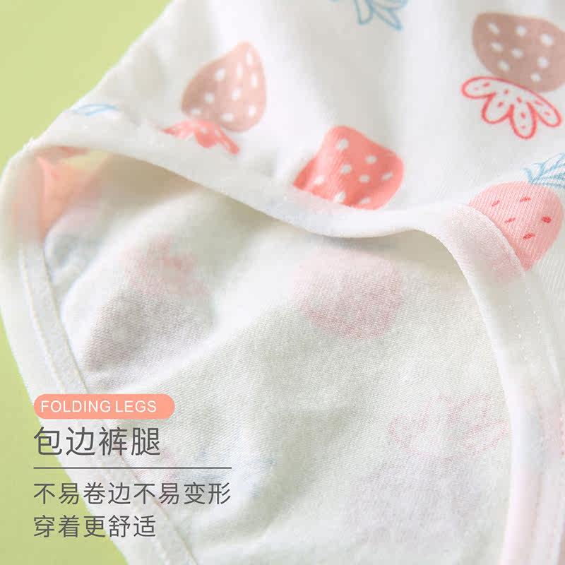 儿童内裤纯棉女童四角内裤小女孩抗菌三角短裤中大童宝宝平角内裤,淘宝优惠券,粉丝福利购,淘宝优惠卷
