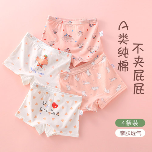 女童内裤平角短裤儿童纯棉夏四角薄款宝宝中大童小女孩100%不夹pp - 图0
