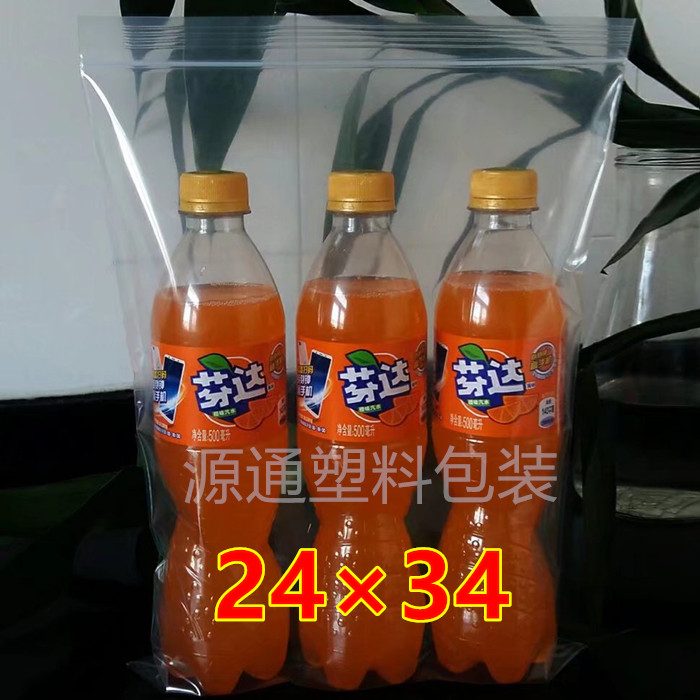 透明食品级自封袋收纳袋大号加厚小米封口袋包装袋密实茶叶保鲜袋 - 图0