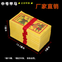 Eco-friendly number one color chia horse Taiwan bye-bye gold paper Machia burn paper money