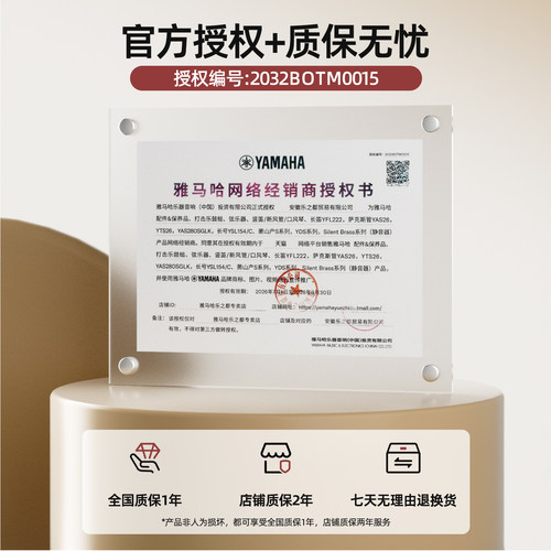 YAMAHA雅马哈单簧管YCL-S1黑管乐器初学成年专业入门演奏专业初学 - 图0