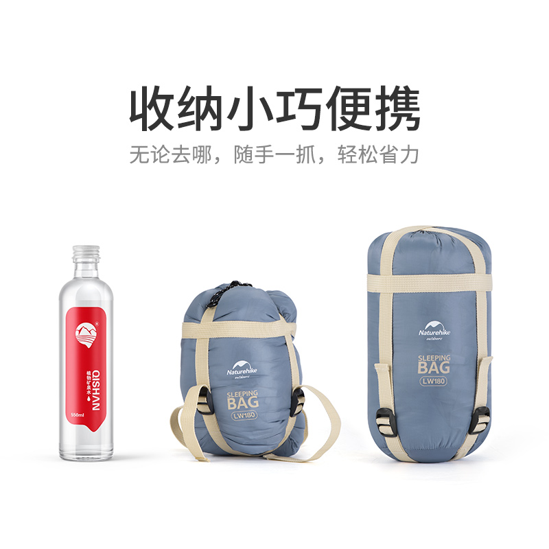 Naturehike挪客迷你信封睡袋大人户外露营野营超轻便携可拼接双人