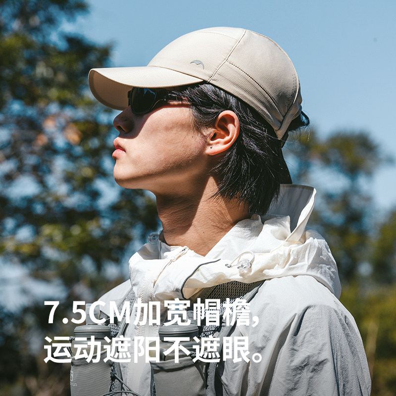 Naturehike挪客25夏季防晒超轻鸭舌帽男款户外运动登山越野跑步女,淘宝优惠券,粉丝福利购,淘宝优惠卷