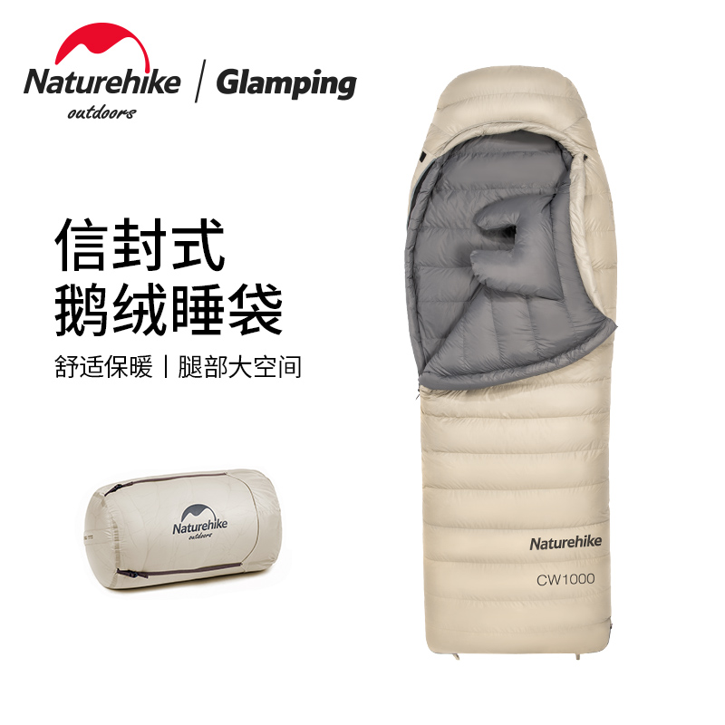 Naturehike挪客信封鹅绒睡袋户外成人露营野营加厚羽绒防寒保暖