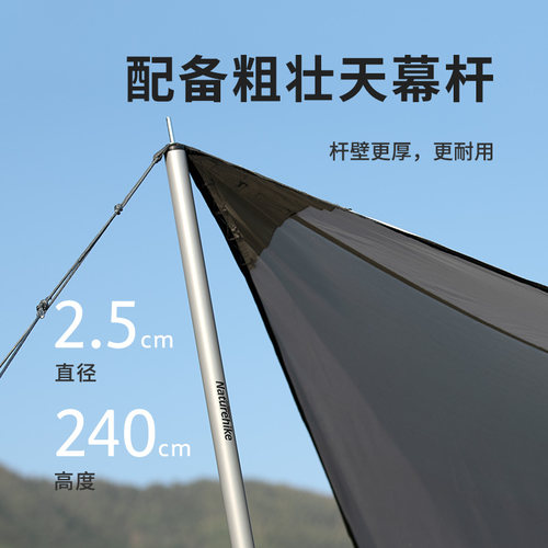 NH挪客户外超大天幕防水防雨帐篷天幕野营露营郊游烧烤遮阳凉棚-图2