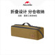 Naturehike Accessories Storage Bag Tool Storage Bag