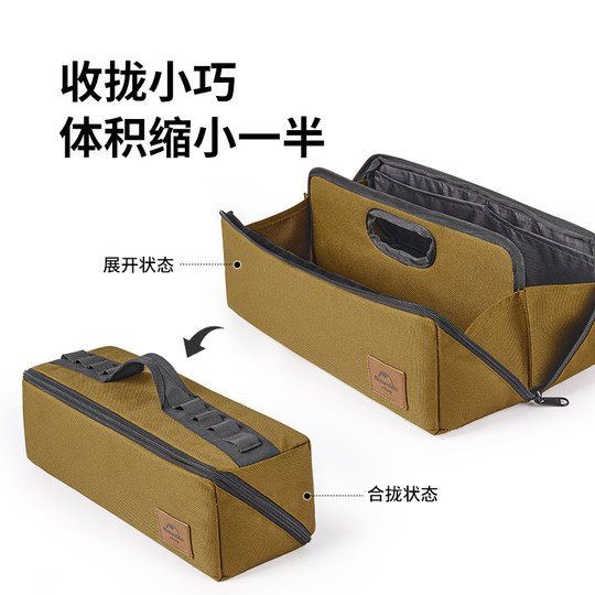 Naturehike Accessories Storage Bag Tool Storage Bag