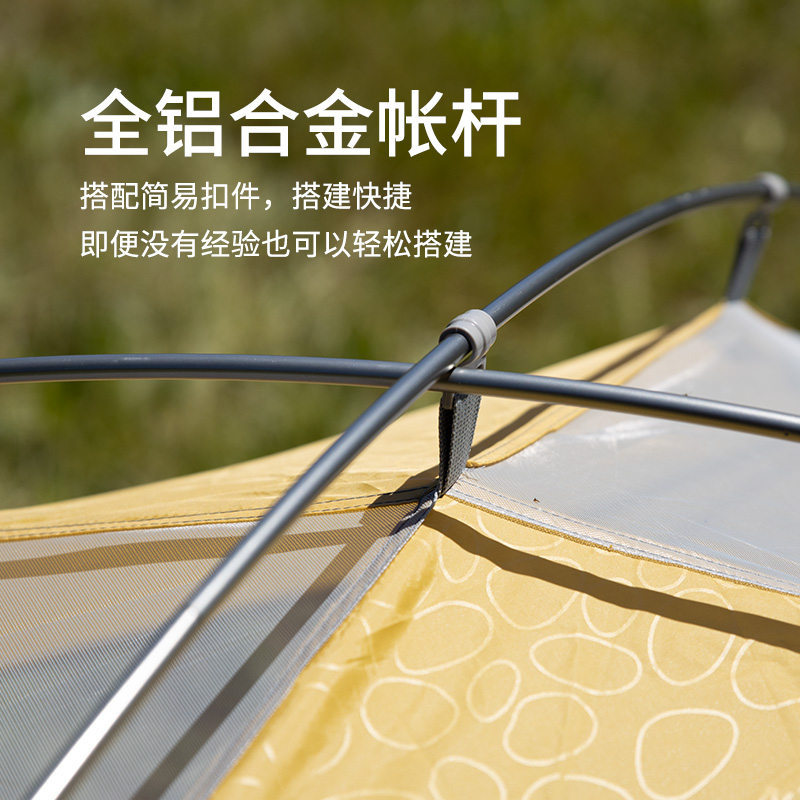 Naturehike挪客帐篷户外露营2人3-4人便携式野餐防晒野营装备防雨