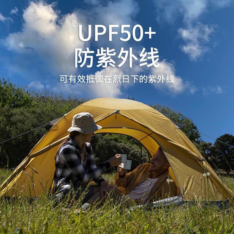 Naturehike挪客帐篷户外露营2人3-4人便携式野餐防晒野营装备防雨