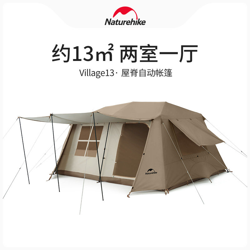naturehike挪客屋脊自动户外帐篷 naturehike途鸿露营/旅游/登山帐篷